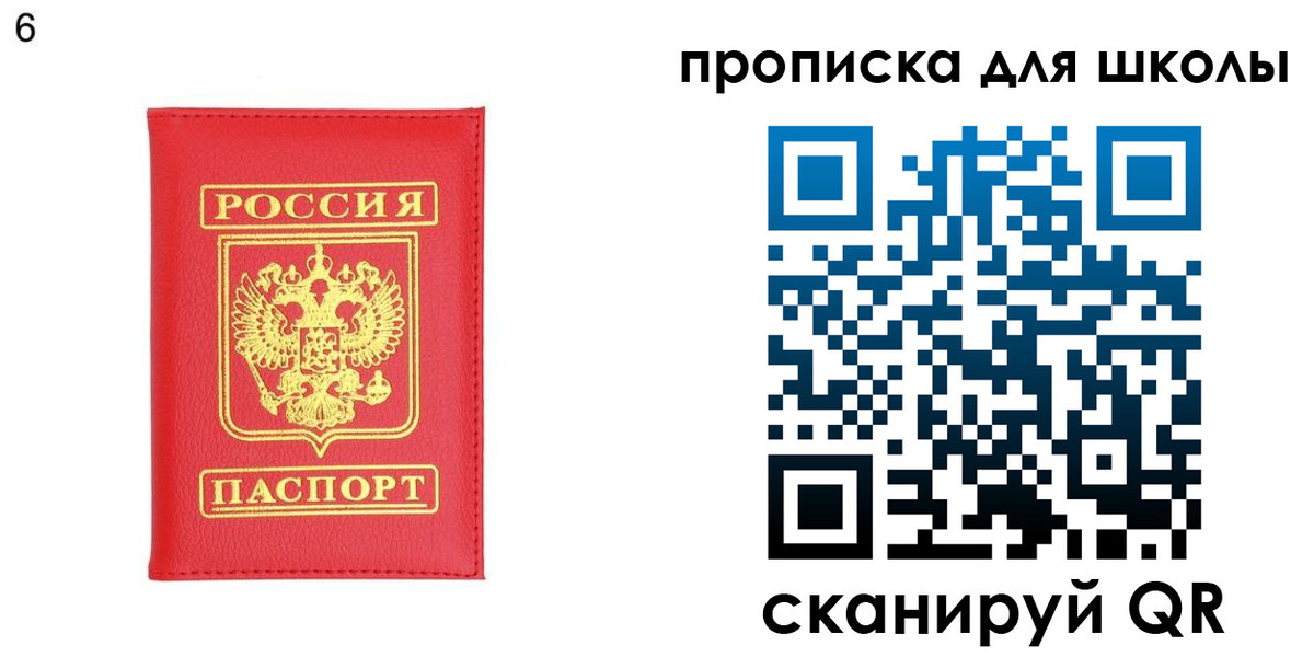 временная регистрация надежно в Рузе