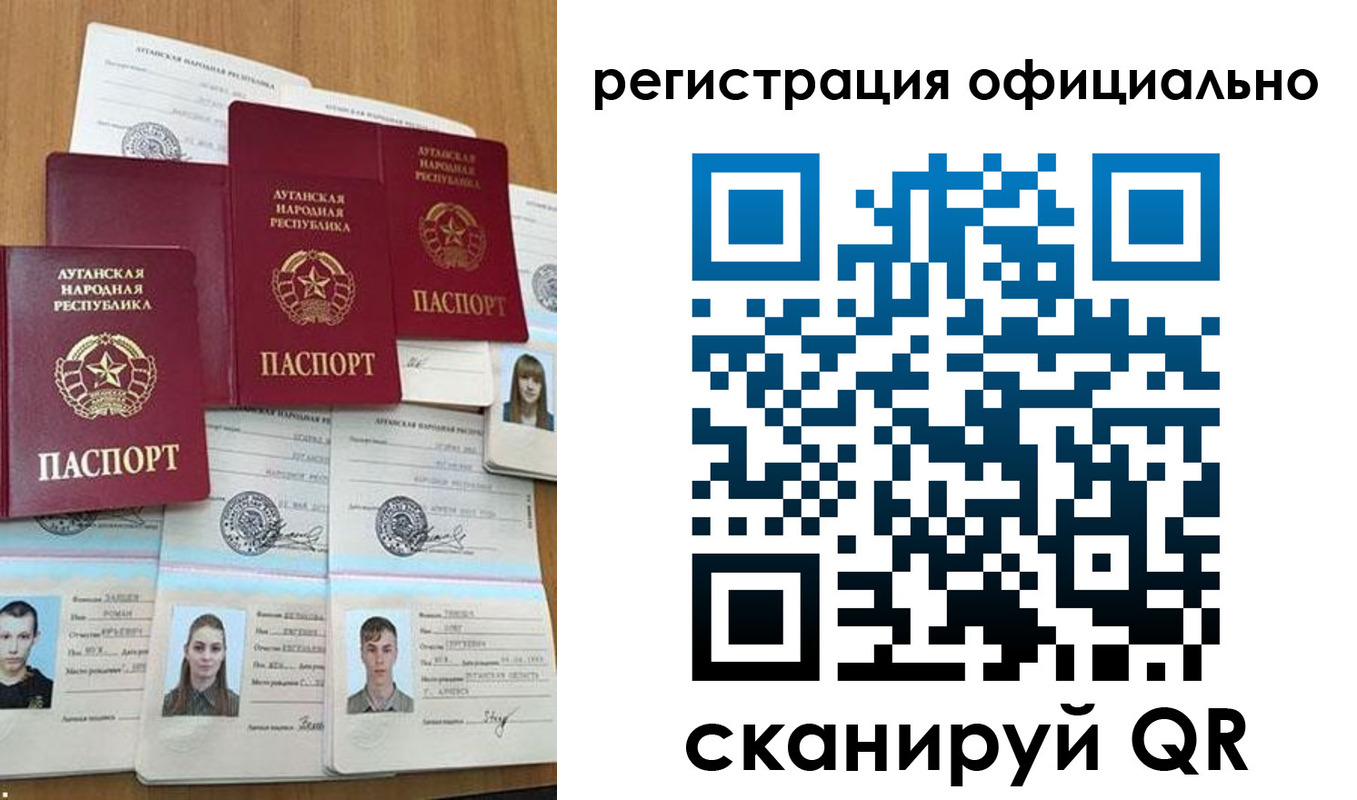 найти адрес прописки в Рузе
